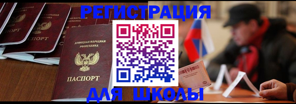 прописка от собственника в Саянске